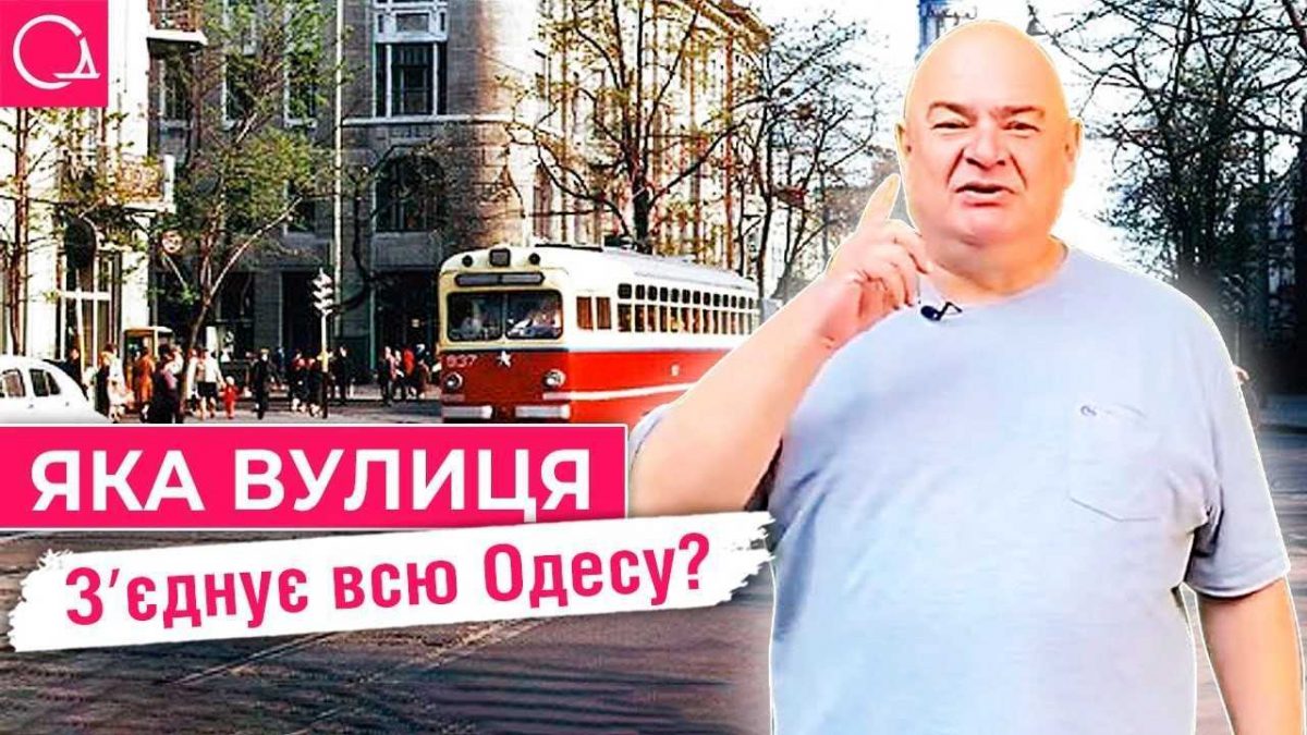 Преображенська