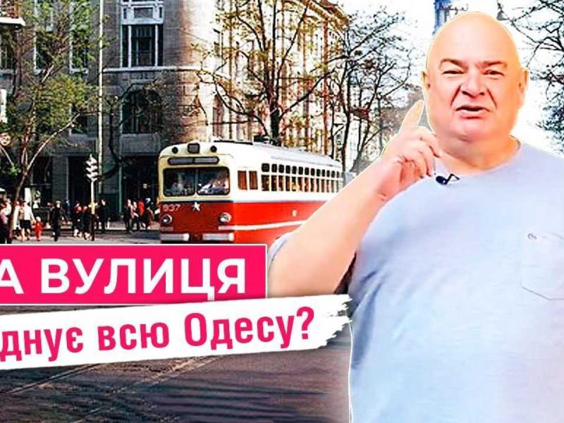 Преображенська