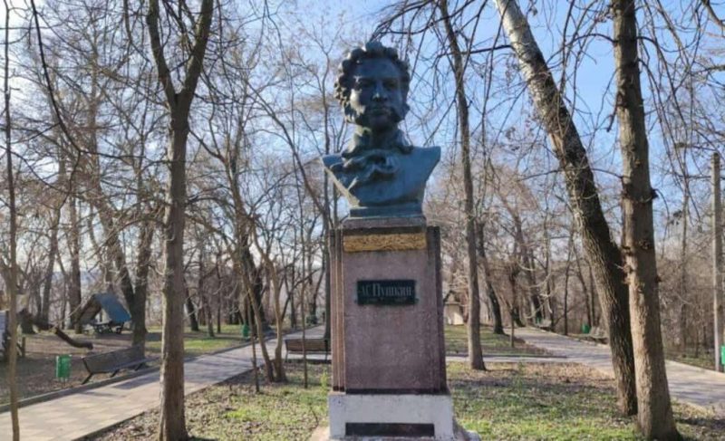 Пушкин в Болграде