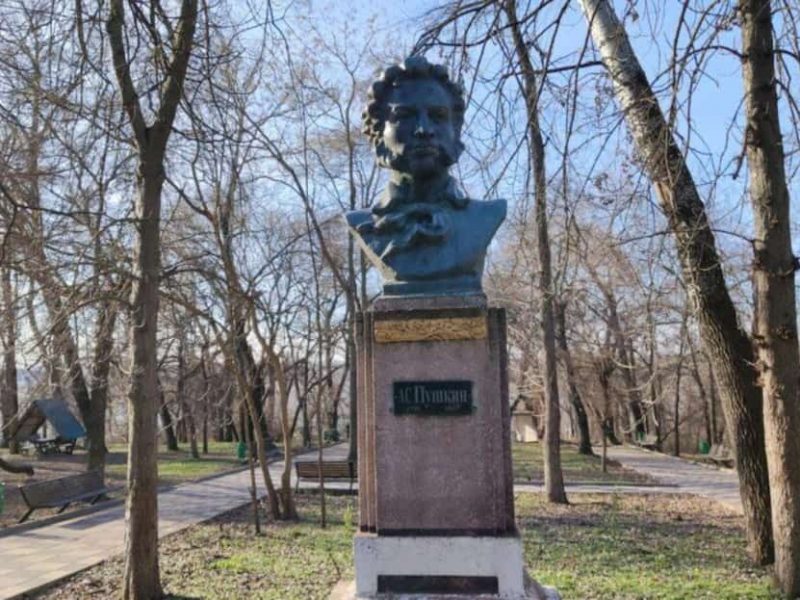 Пушкин в Болграде