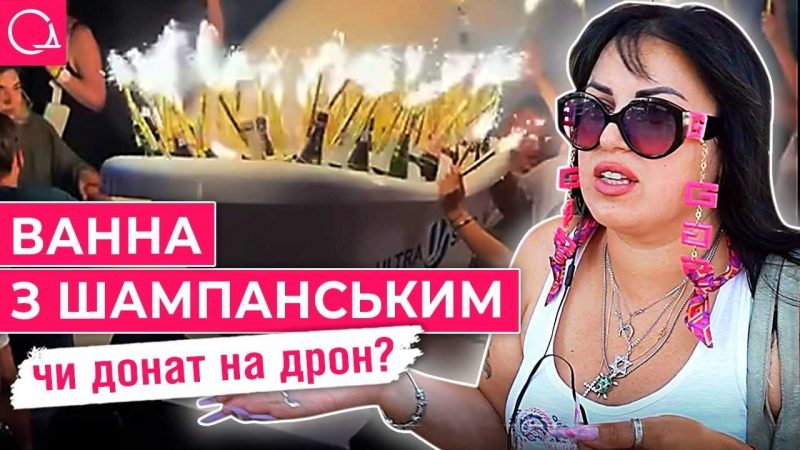 розваги