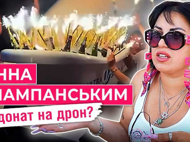 розваги