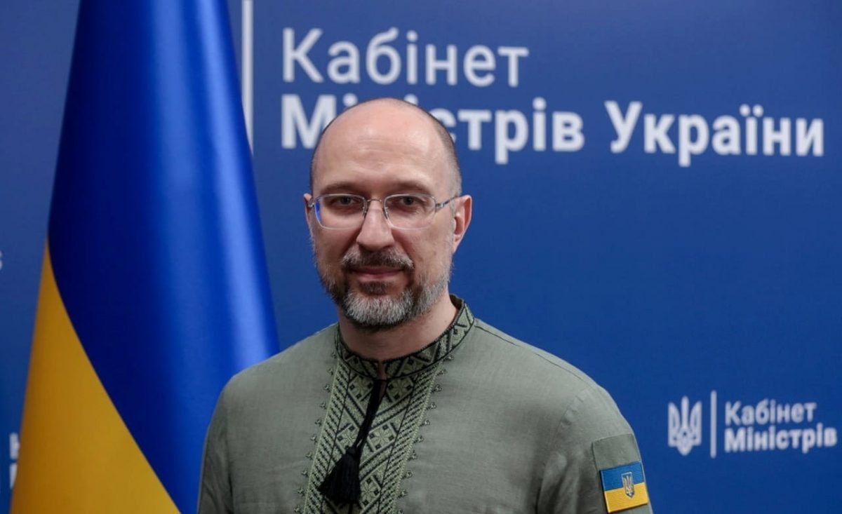 Шмигаль Деніс