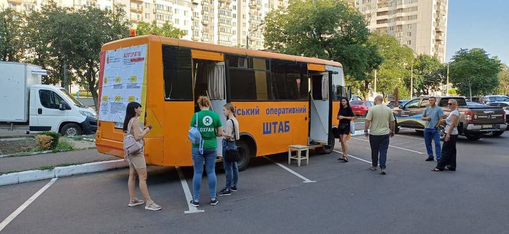 оперативный штаб