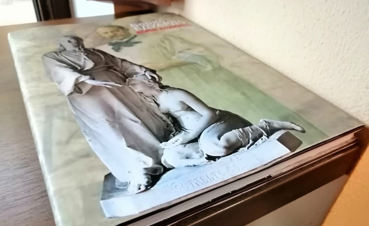 Скульптор Эдуардс - книга