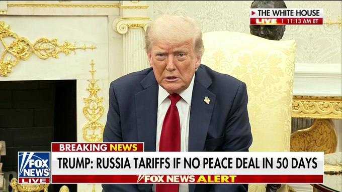 трамп