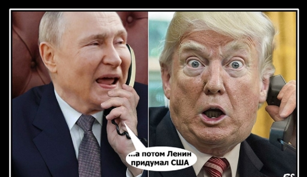 путин и Трамп