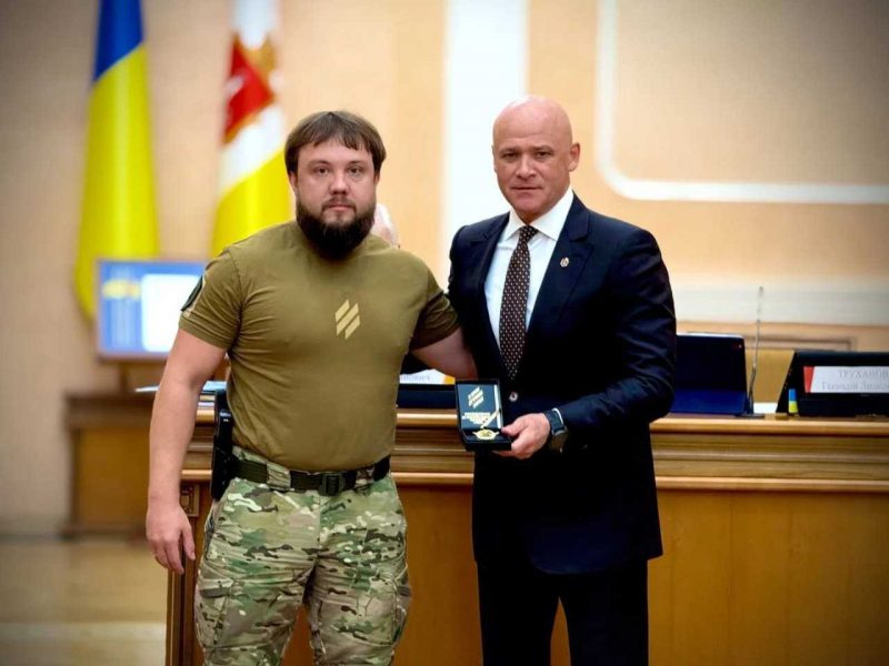 труханов