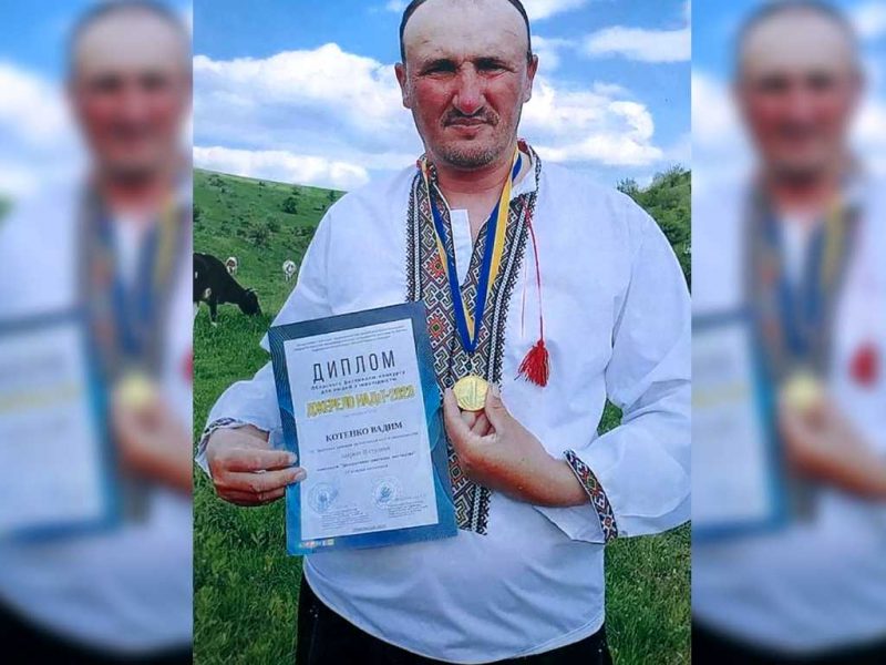 ВАДИМ КОТЕНКО НАГОРОДА