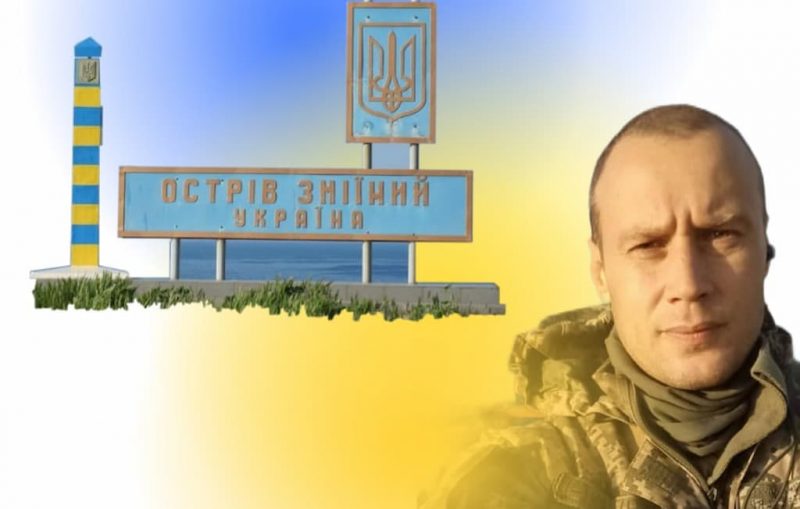 Виталий Гиренко
