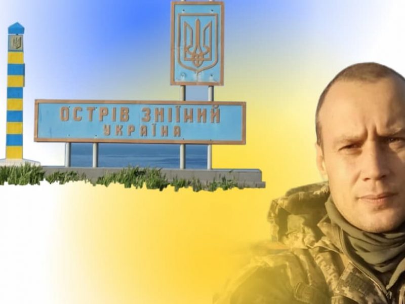 Віталій Гиренко