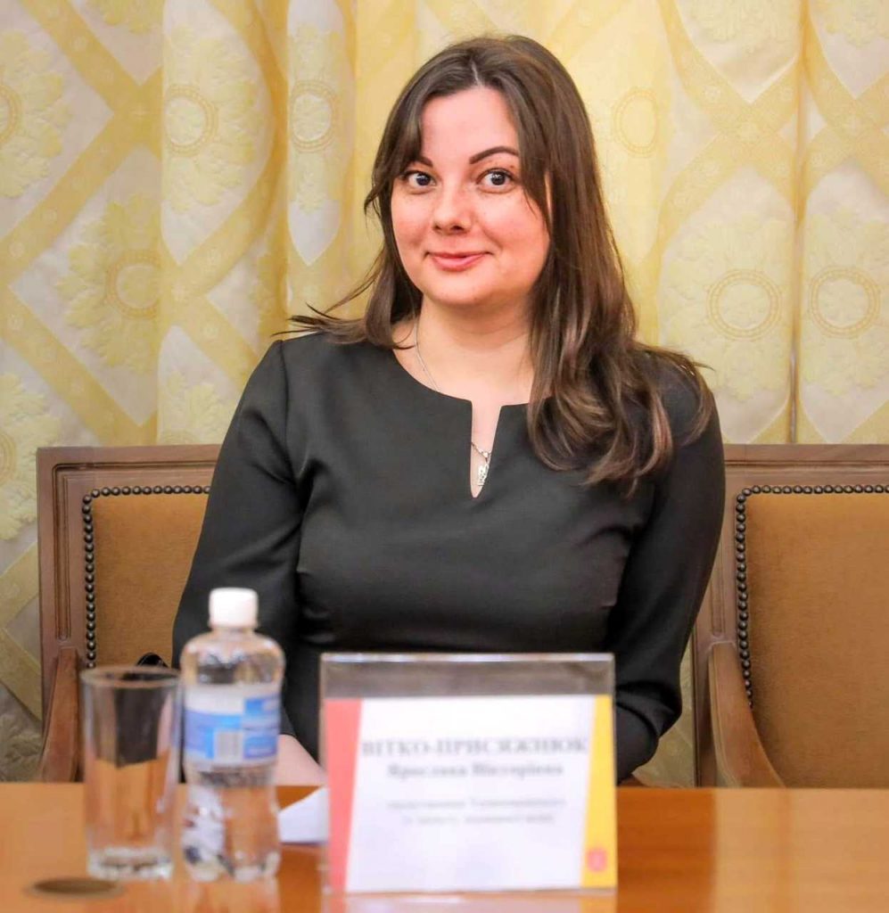 Ярослава Вітко-Присяжнюк