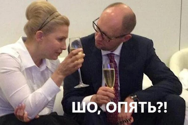 Новая Юля – новый повод для шуток
