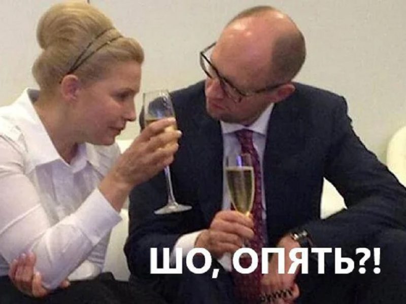 Новая Юля – новый повод для шуток