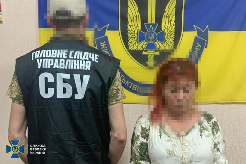 СБУ задержала сообщницу агента