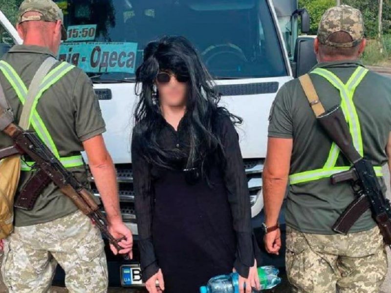 На Одесчине мужчина переоделся в женщину, чтобы сбежать за границу