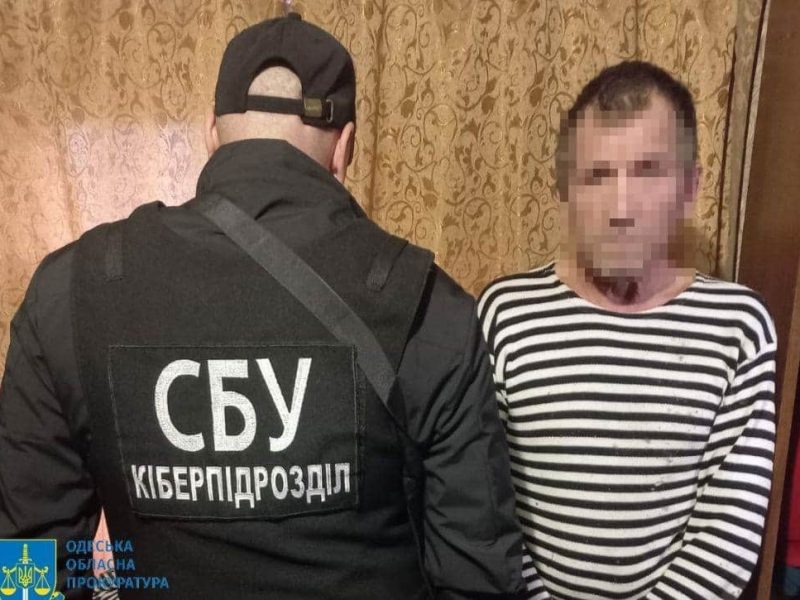 Житель Одесской области рассказал о ВСУ в «Чат Рулетке» – суд вынес приговор