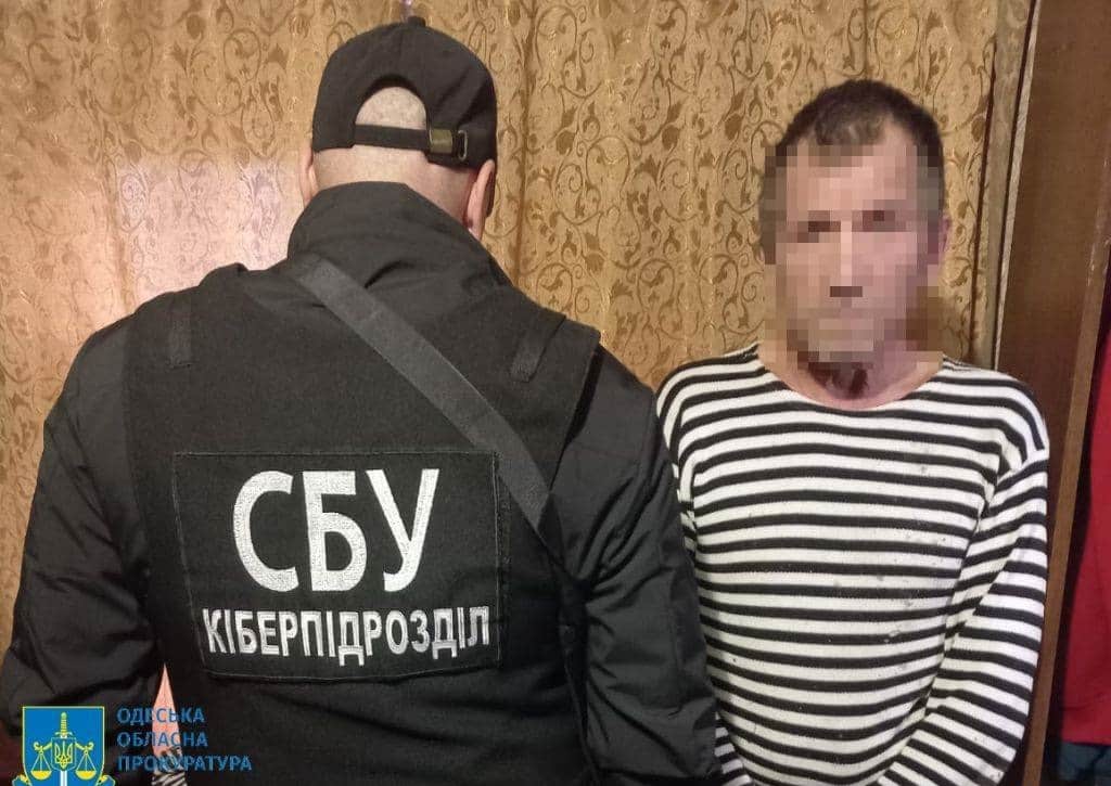 Житель Одесской области рассказал о ВСУ в «Чат Рулетке» – суд вынес приговор