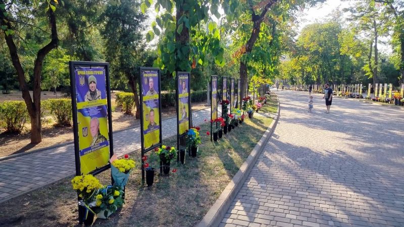 Аллея Героев в парке Шевченко — уже 552 имени