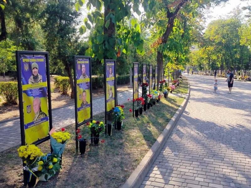 Аллея Героев в парке Шевченко — уже 552 имени