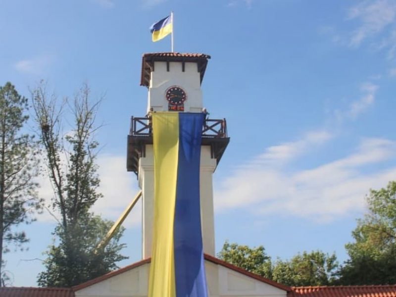 Арциз