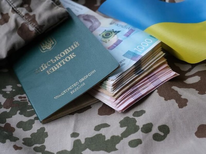бронь