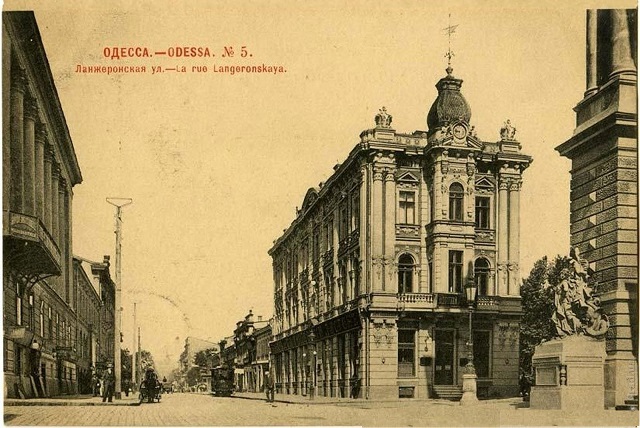 Дом Навроцкого, старое фото