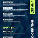 Фестиваль Port