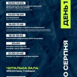 Фестиваль Port