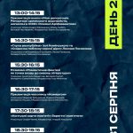 Фестиваль Port