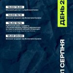 Фестиваль Port