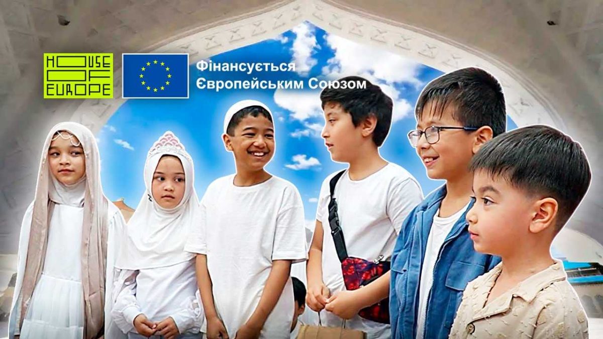Діти святкують Курбан Байрам