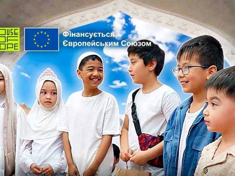 Діти святкують Курбан Байрам