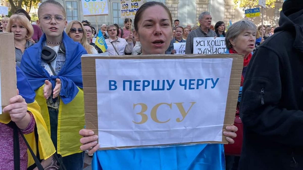 Гроші на ЗСУ