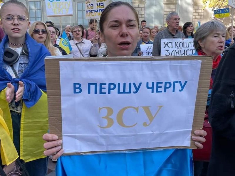 Гроші на ЗСУ