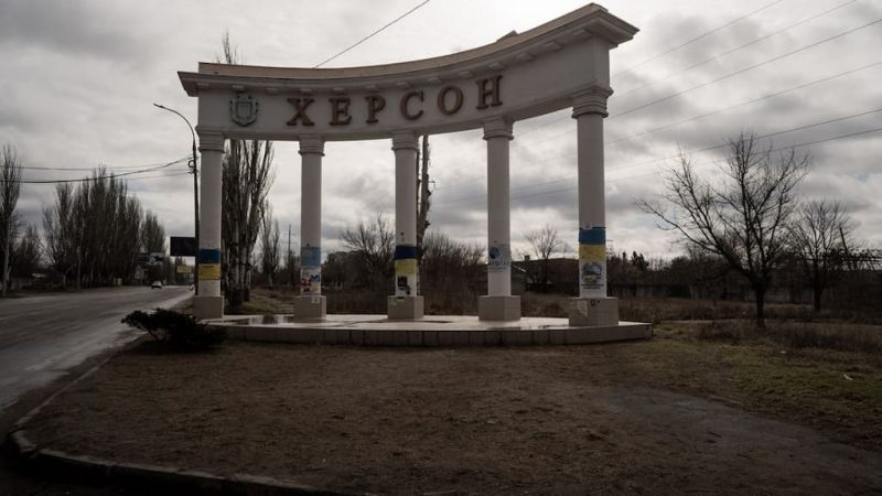 Херсон