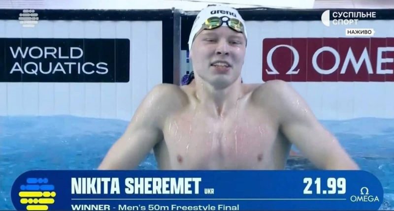 18-летний Никита Шеремет из Черноморска выиграл золото на ЧМ по плаванию в Румынии, установив национальный рекорд Украины