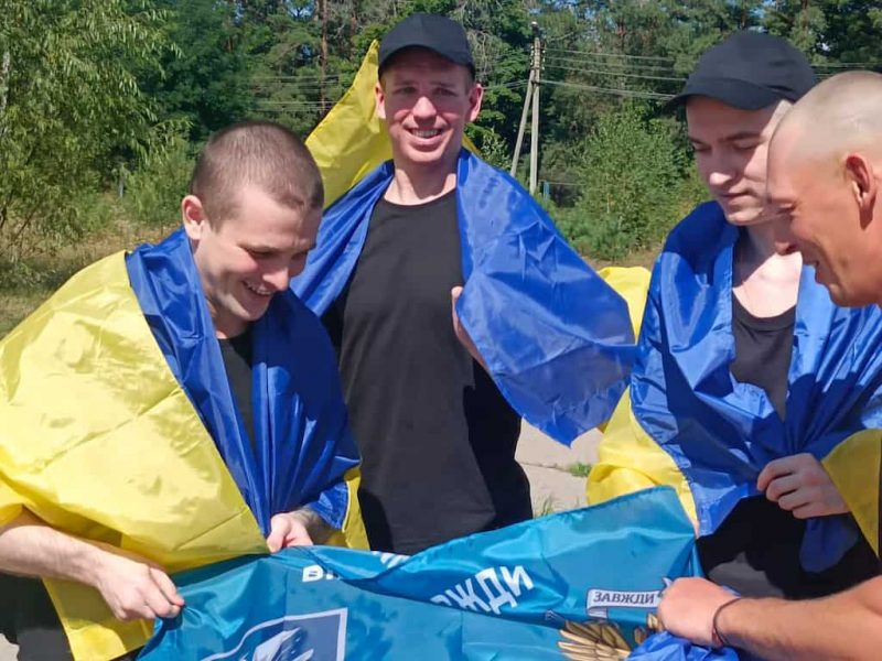 обмін 14 серпня