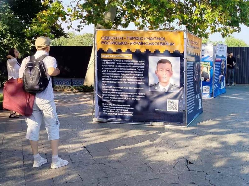 одеські борці за незалежність