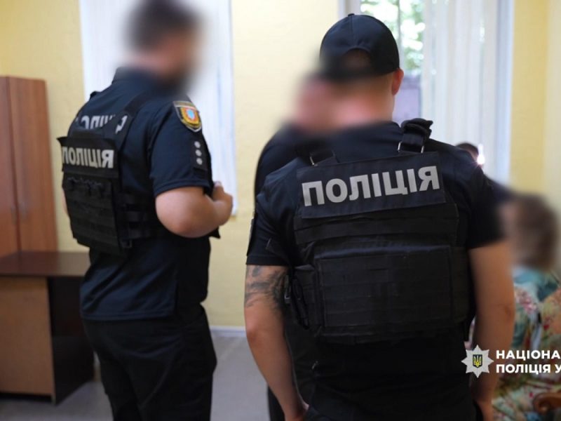 Работает полиция