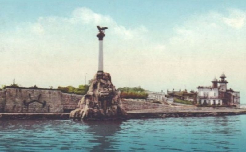 Севастополь