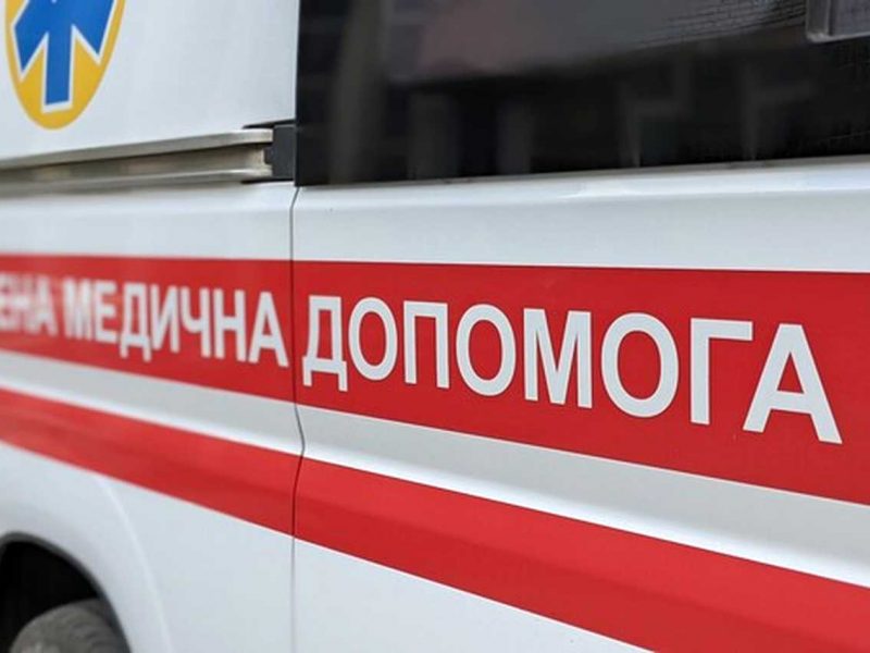швидка