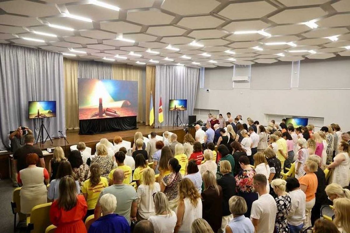 стратегічна сесія