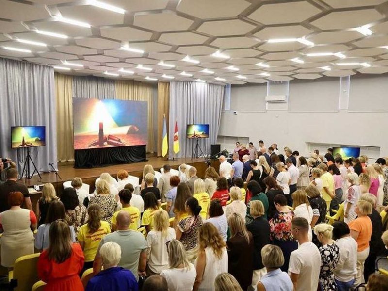 стратегічна сесія