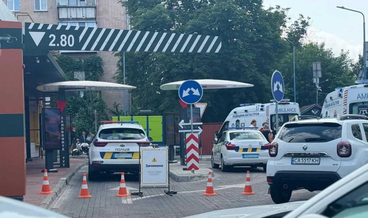 Стрілянина в Черкасах у Макдональдсі