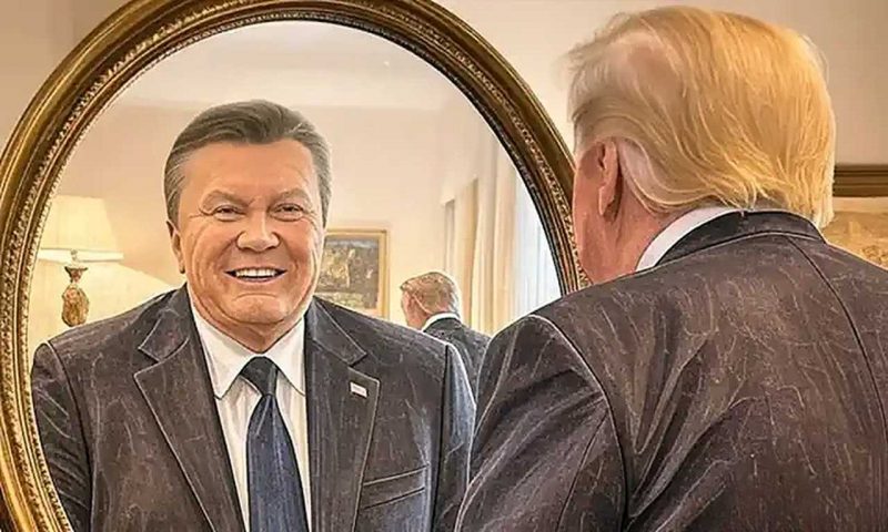 Трам та Янукович