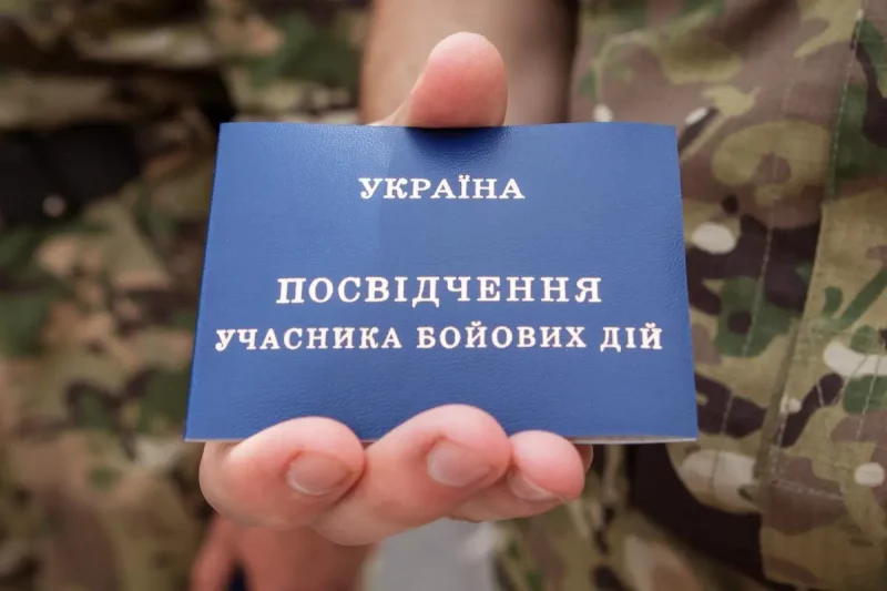 Статус УБД