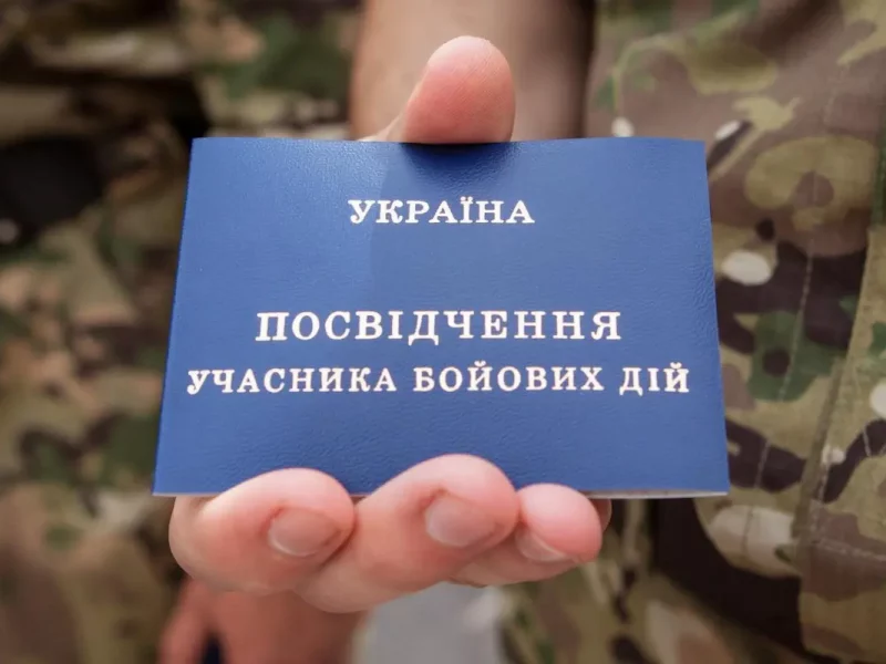 Статус УБД
