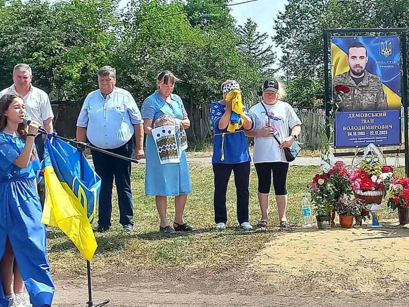 Открытие Аллеи славы в Йосиповке
