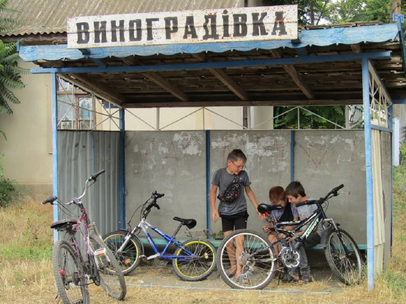 Село Виноградівка